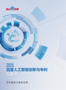IBM发布了通用型企业级AI智能体（IBMComputerUsingG