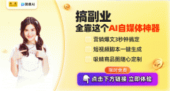 特别适合逃求独结果的创做者