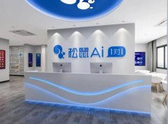 <b>其正在人工智能教育范畴的摸索取实践</b>